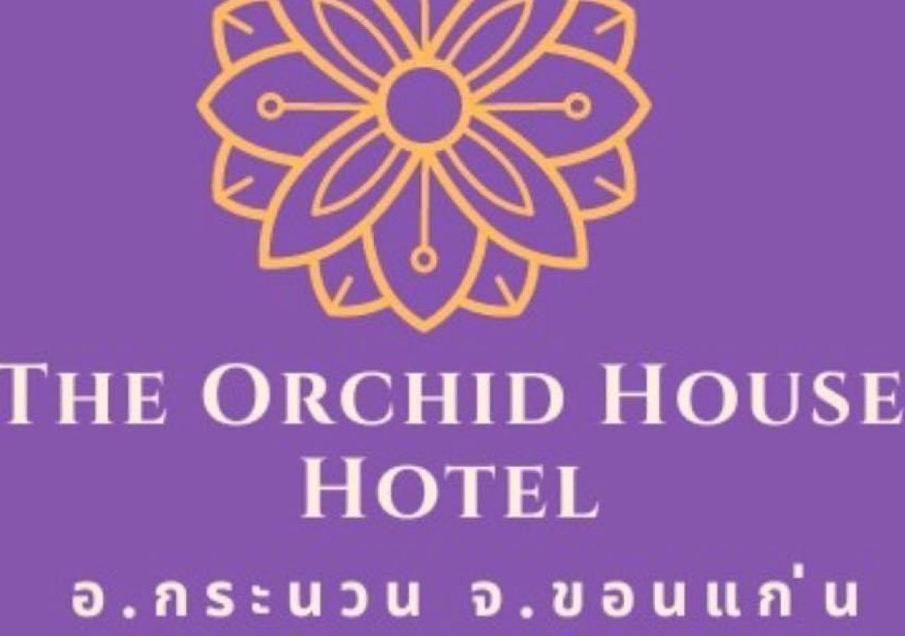 Hotel The Orchid House à Nong Kung Yai Extérieur photo